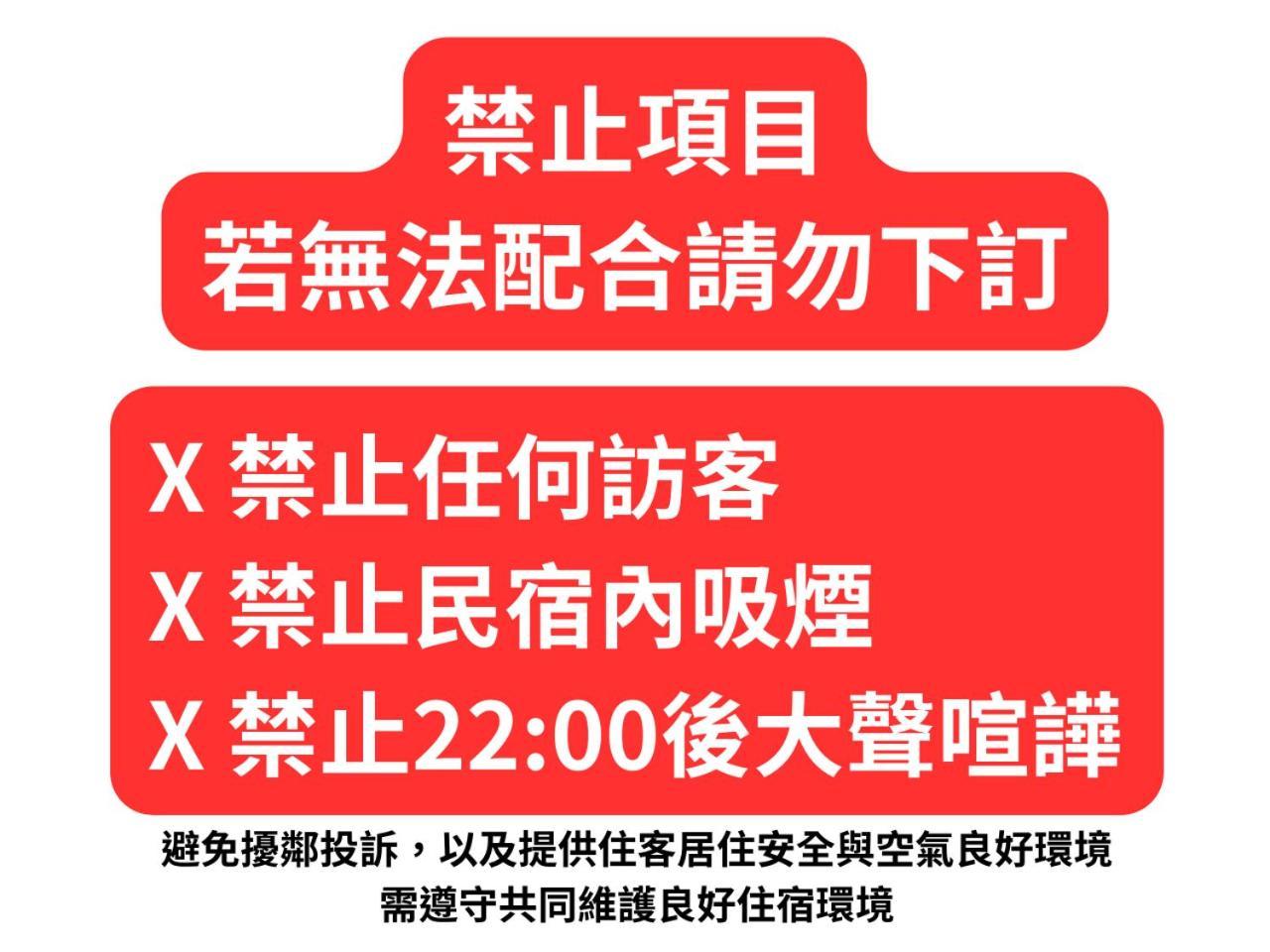 台南悠然民宿unabnb Exteriör bild
